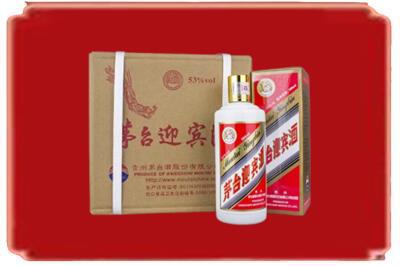 榆林绥德县烟酒回收茅台迎宾酒.jpg