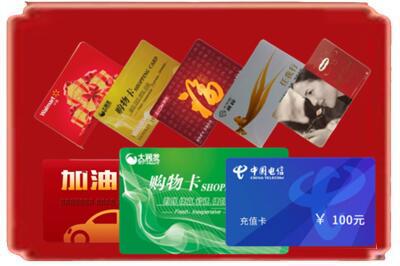 榆林绥德县烟酒回收充值卡.jpg